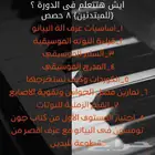 مدرس بيانو وغناشرقي