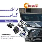 داش كام