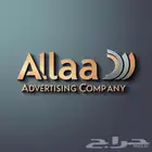 حروف بارزه لوحة محل سمنت بورد جبس بورد تفصيل لوحات تركيب
