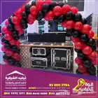معدات افتتاح