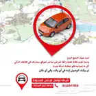 باصات جامعتك في أمان تابعها لحظة بلحظة مع   تواصل جازان