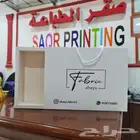 ورق تغليف بوكسات عبايات علب عطور