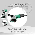 صاروخ 4.5بوصه قص للحديد والخشب والرخام