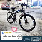 دراجات هوائية توصيل مجاني   14 هدية مجانية