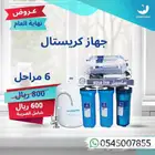 فلاتر تحليه