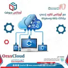 برنامج محاسبي