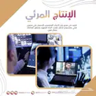 مونتاج احترافي عالي الجودة بسعر منافس