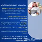 افضل برنامج محاسبي وسلاسة في الاستخدام