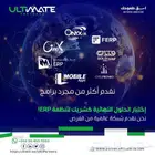 سيستم محاسبي و اداري برنامج محاسبي و اداري ERP