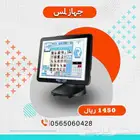 كاشير البيع ب1499ريال