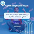 سيرة ذاتية احترافية باللغتين العربية والإنجليزية ومدمجة