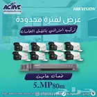 كاميرات مراقبه
