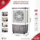 مكيف صحراوي مبرد هواء متنقل 100 واط 30 لتر