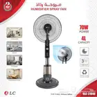 مروحة بخاخ عمودية منقية للهواء من ماركة DLC