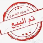 جوز كروان كوكتيل جوز روز