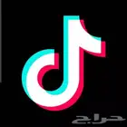 نسويلك اعلان على تيك توك