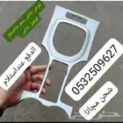 ديكور قير كابرس