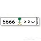 لوحة مميزة