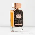 عطر روز قولد من دخون الاماراتية جديد