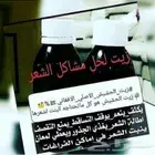 وداعا لصلع الذقن والشارب