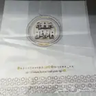 مصنع أكياس بلاستيكية للمطاعم والكافيهات