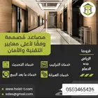 توريد و تركيب و تحديث و صيانة ( مصاعد إيطالية ) عروض صيانة
