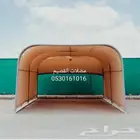 مضلات سيارت موتحرك القصيم
