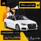مدرب مصري الرياض