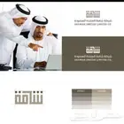 تنفيذ جميع انواع المطبوعات