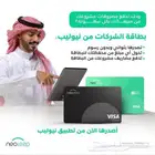 جهاز شبكه مدي بأقل اشتراك شهري من نيوليب بنك الراجحي