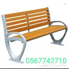 كراسي حدائق