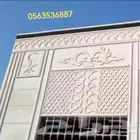 ديكورات نقشات خارجية لياسة ملونة حجر الرياض