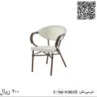 كراسي مفرد