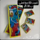 العاب نارية طراطيع