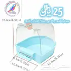 مروش للطيور _ صحون متخصصه لترويش الطيور