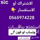 عروض الالياف البصريه