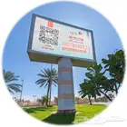 أعلن بشاشة الطرق لجامعة الملك فيصل KFU TV