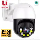 كاميرا مراقبة لاسلكية 8MB 4K FULL HD