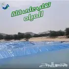 شراع بحيرات احواض سمك احواض زراعية بيوت محمية