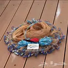 شبكة صيد سمك سالية