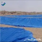 بلاستيك احواض زراعية واسماك وشراع بحيرات