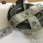 عبايا _ ثوب رجالي