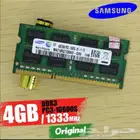 رام لابتوب DDR3و DDR3L وDDR4