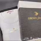 بجامه دروش بدون فرو