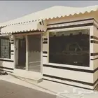 بيوت شعر مكه المكرمه ومظلات قراميد سواتر