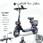 سكوتر كهرباي جديد اخر اصدار 2025