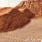رمل بجميع انواعه رمل احمر ولياسه وبناء غراء بلاط دفان بلاط