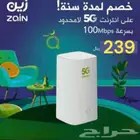 الآن ولفترة محدودة انترنت 5G لامحدود مع راوتر زين 5G مجا