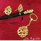 مطليات اطقم رجالي