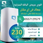 روتر موبيلي 5Gسرعه 200